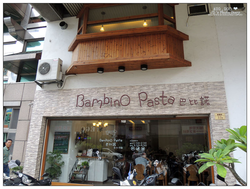 巴比諾義大利餐廳