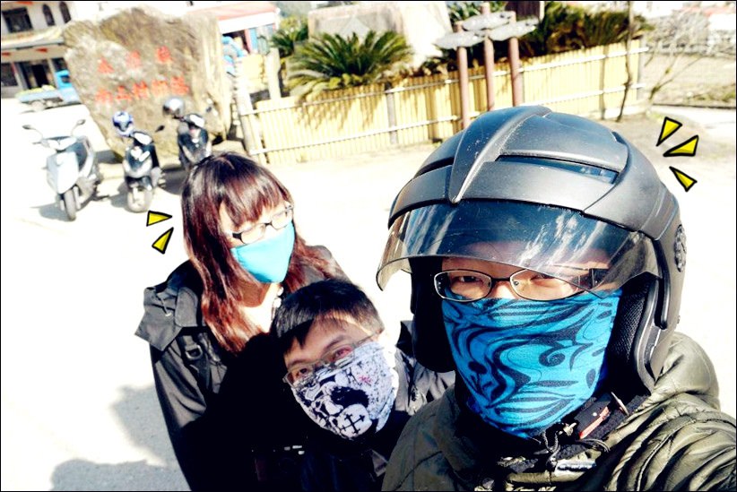 2012-01-18-梨山行 (3).jpg