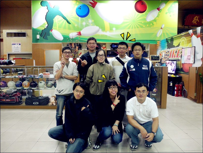2011-11-11-保齡球.jpg